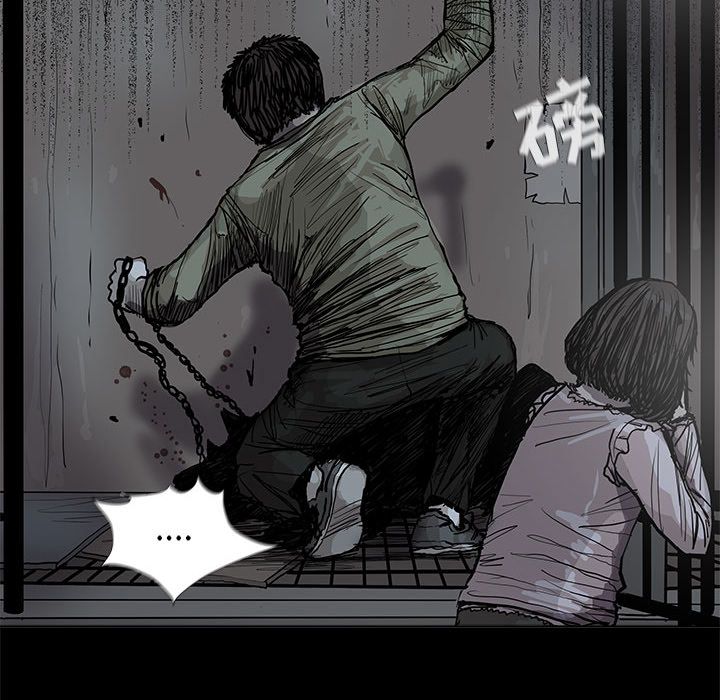 蔚蓝世界 第 43 章 第40页