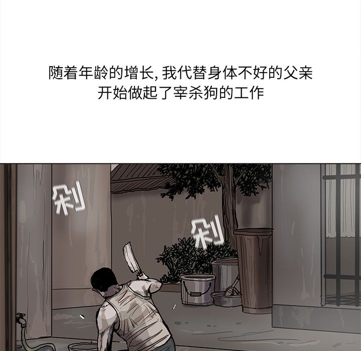 蔚蓝世界 第 43 章 第45页