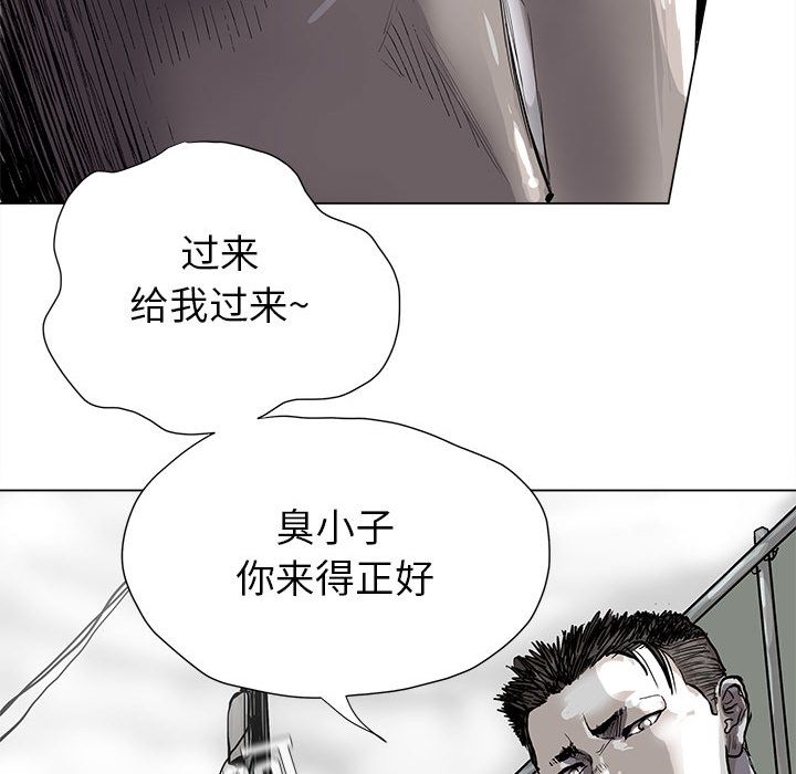 蔚蓝世界 第 43 章 第61页