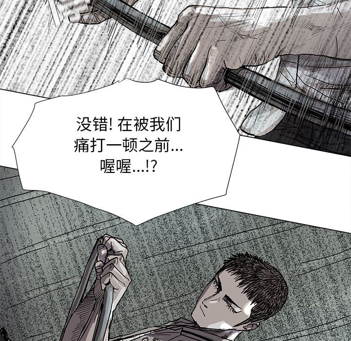 蔚蓝世界 第 43 章 第64页