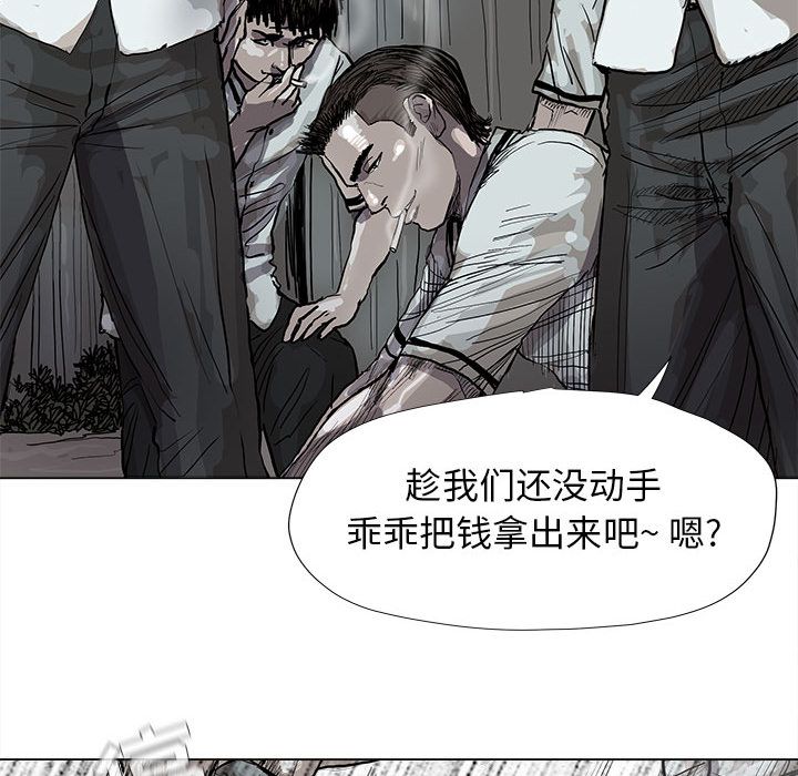 蔚蓝世界 第 43 章 第63页