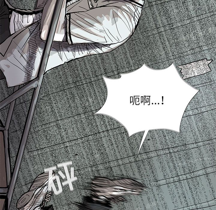 蔚蓝世界 第 43 章 第65页