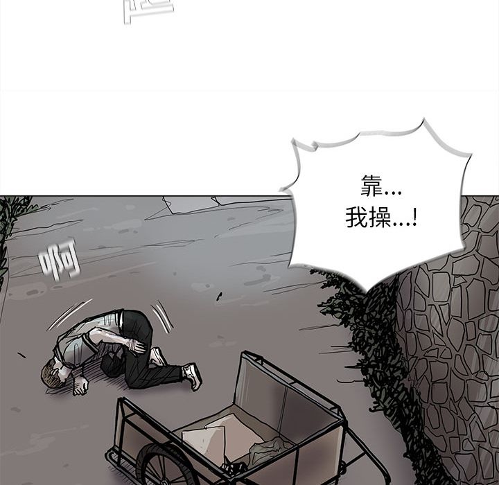 蔚蓝世界 第 43 章 第68页