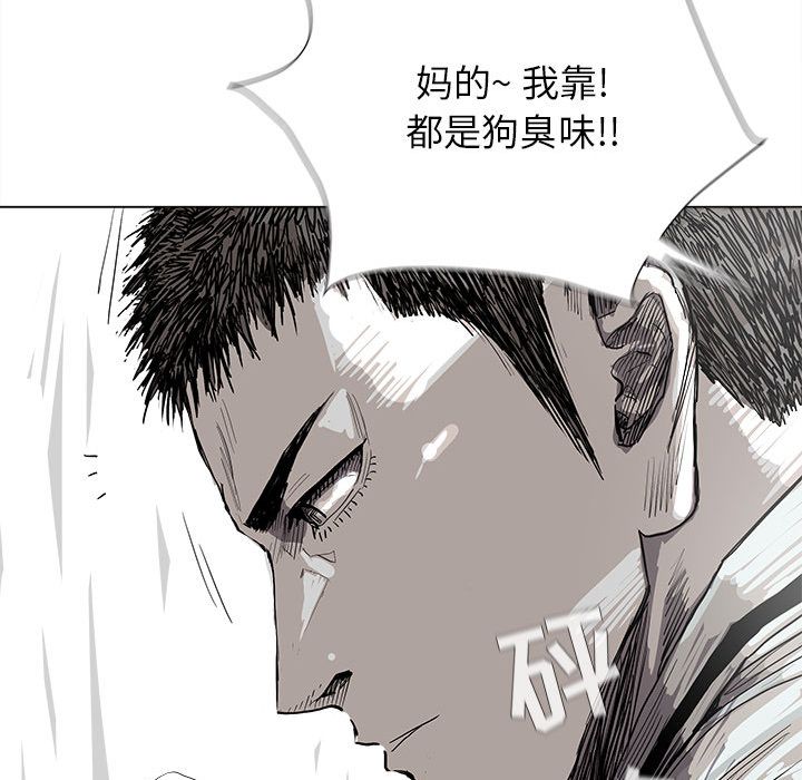 蔚蓝世界 第 43 章 第57页