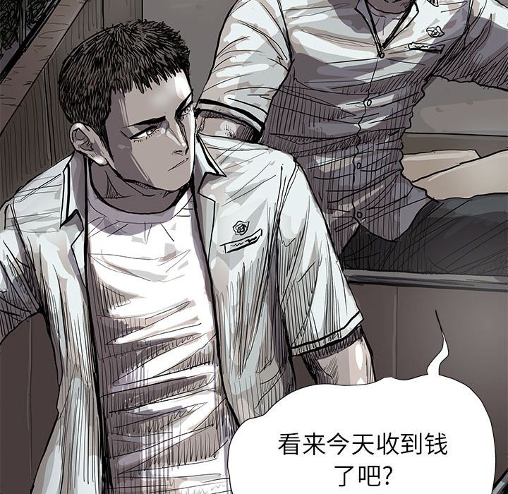蔚蓝世界 第 43 章 第59页