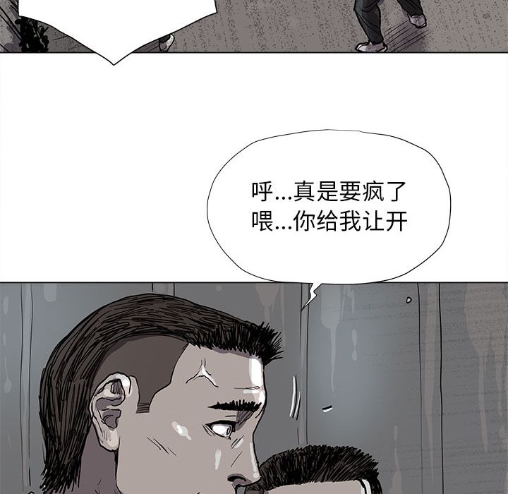 蔚蓝世界 第 43 章 第71页
