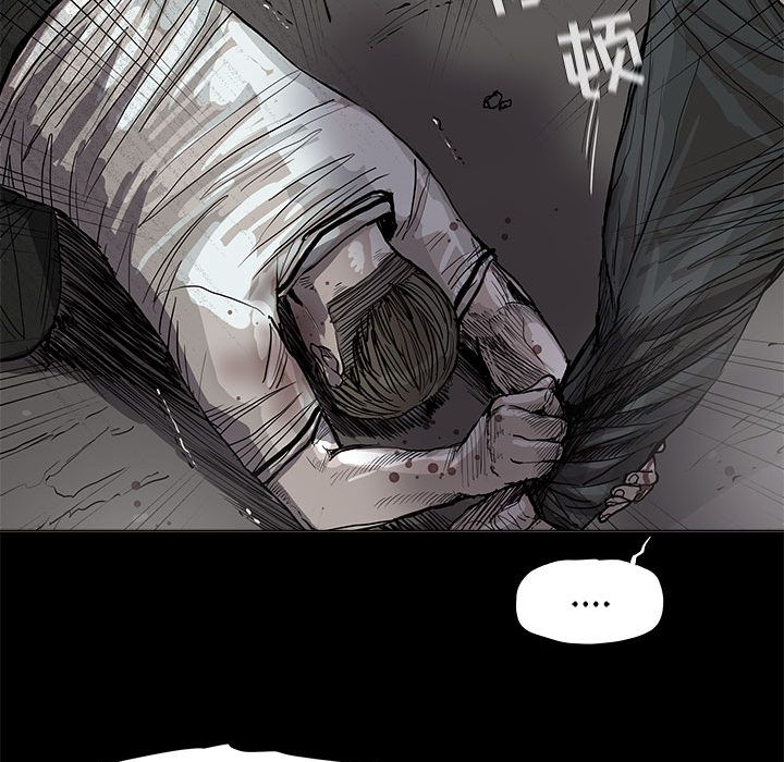 蔚蓝世界 第 43 章 第81页