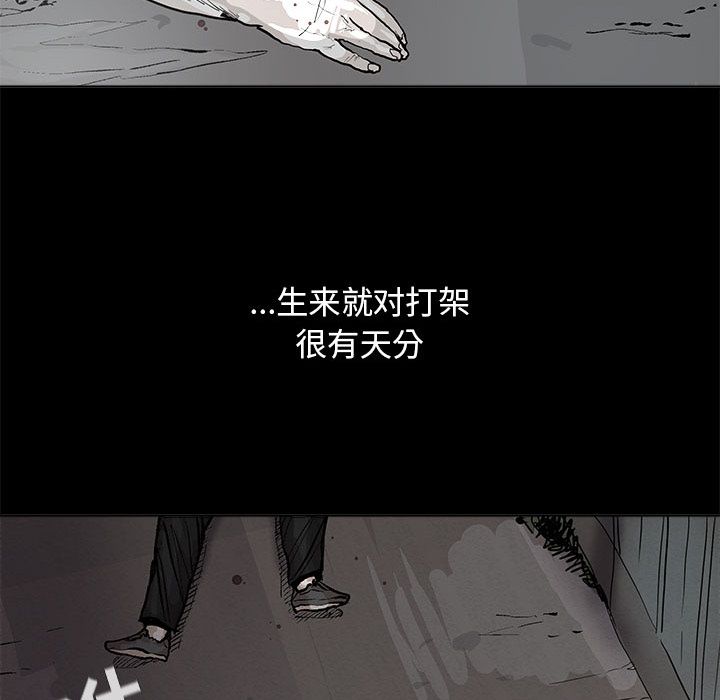 蔚蓝世界 第 43 章 第88页