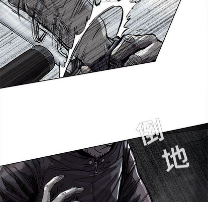 蔚蓝世界 第 48 章 第41页