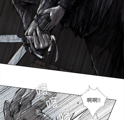 蔚蓝世界 第 48 章 第40页
