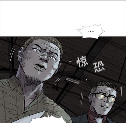 蔚蓝世界 第 48 章 第45页