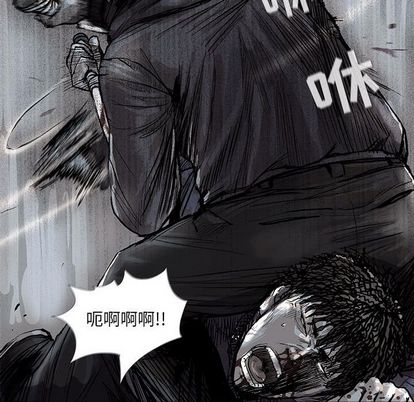 蔚蓝世界 第 48 章 第44页