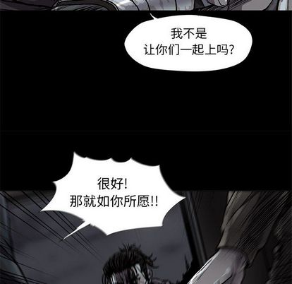 蔚蓝世界 第 48 章 第48页
