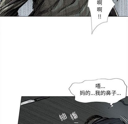 蔚蓝世界 第 48 章 第60页