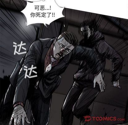 蔚蓝世界 第 48 章 第62页