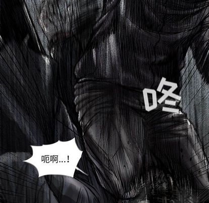 蔚蓝世界 第 48 章 第65页