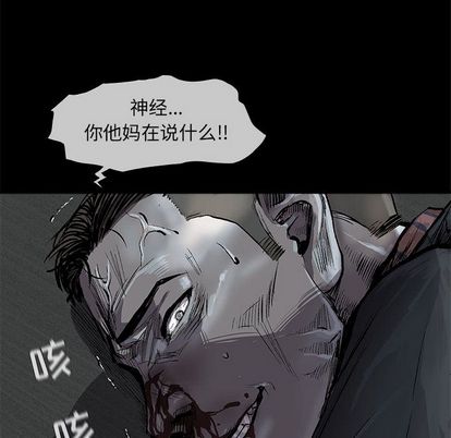蔚蓝世界 第 48 章 第69页