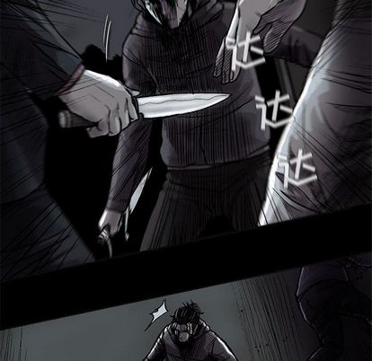 蔚蓝世界 第 48 章 第49页
