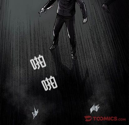 蔚蓝世界 第 48 章 第50页