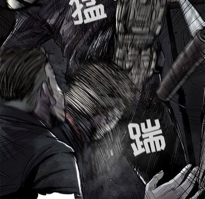 蔚蓝世界 第 48 章 第55页