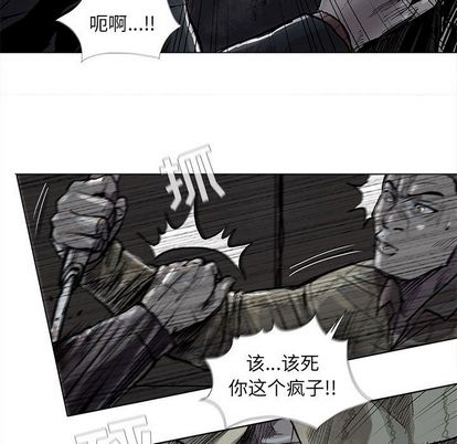 蔚蓝世界 第 48 章 第56页