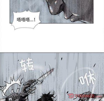 蔚蓝世界 第 48 章 第58页