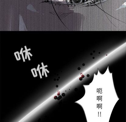 蔚蓝世界 第 48 章 第71页