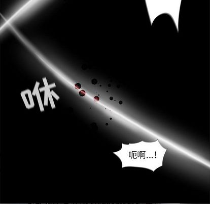 蔚蓝世界 第 48 章 第72页