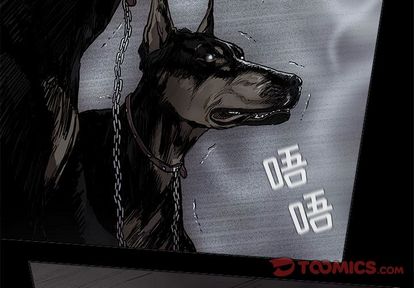 蔚蓝世界 第 48 章 第2页