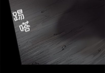 蔚蓝世界 第 48 章 第3页