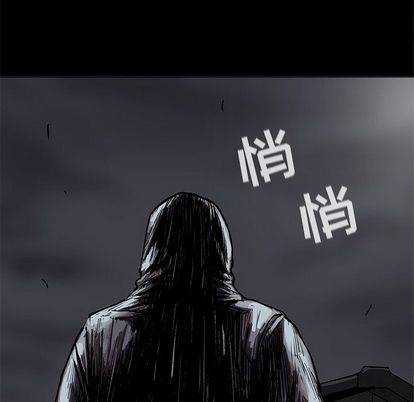 蔚蓝世界 第 48 章 第7页