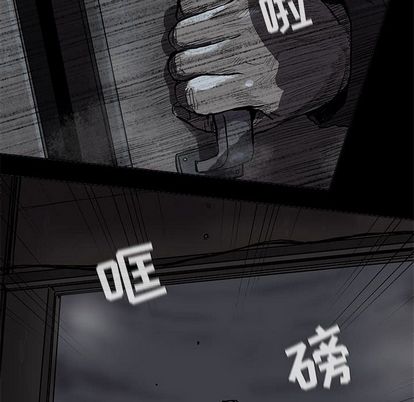 蔚蓝世界 第 48 章 第11页