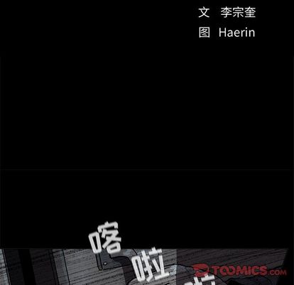 蔚蓝世界 第 48 章 第10页