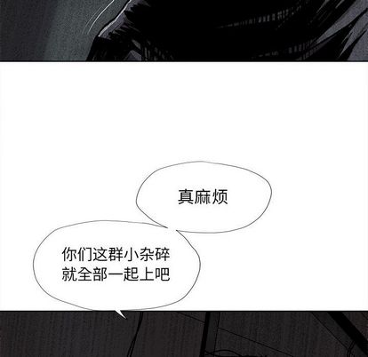 蔚蓝世界 第 48 章 第33页