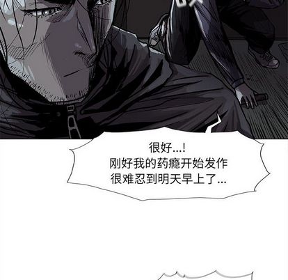 蔚蓝世界 第 48 章 第36页