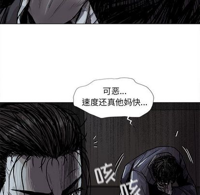 蔚蓝世界 第 48 章 第35页