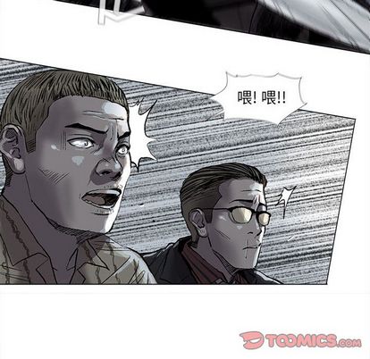 蔚蓝世界 第 48 章 第38页