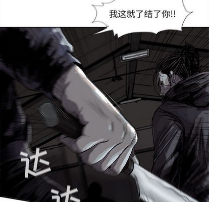 蔚蓝世界 第 48 章 第37页