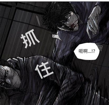 蔚蓝世界 第 48 章 第39页