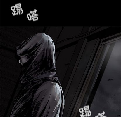 蔚蓝世界 第 48 章 第17页