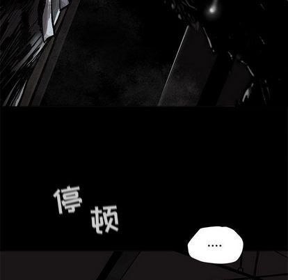 蔚蓝世界 第 48 章 第19页