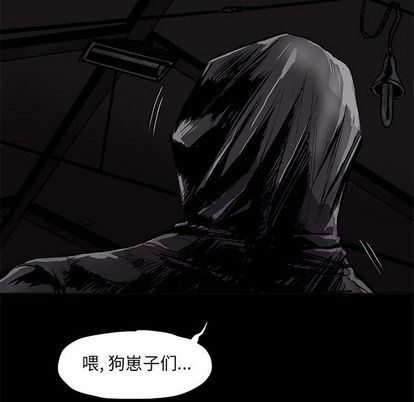 蔚蓝世界 第 48 章 第20页