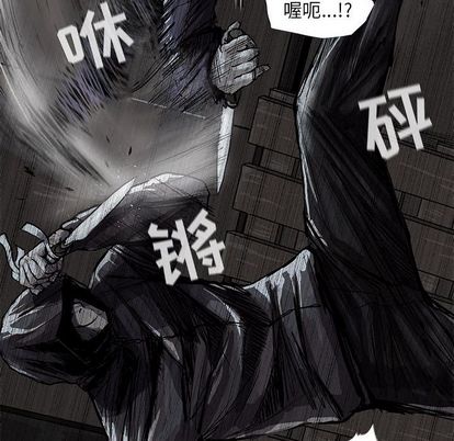 蔚蓝世界 第 48 章 第24页