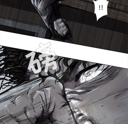蔚蓝世界 第 48 章 第25页