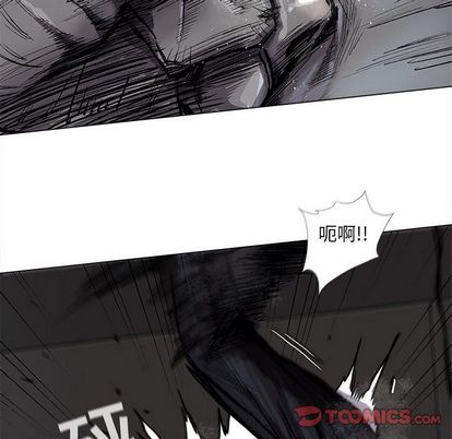 蔚蓝世界 第 48 章 第26页