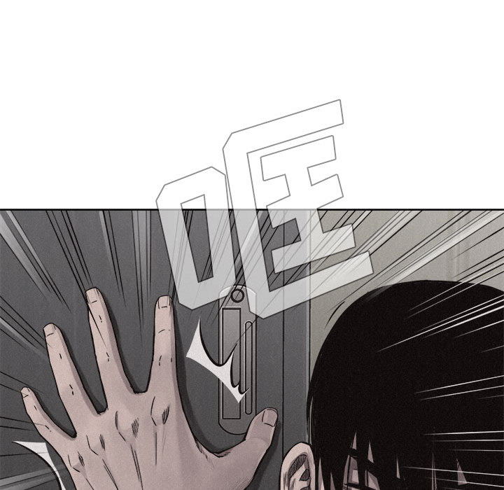 热血格斗 第 10 章 第11页