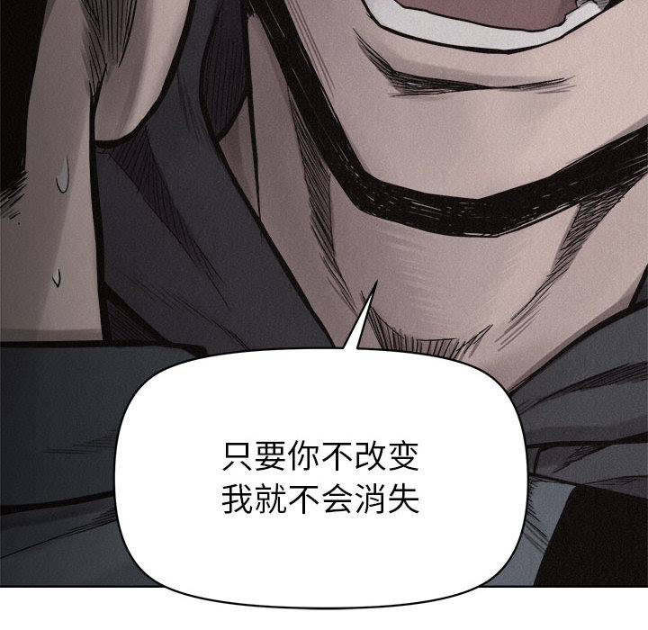 热血格斗 第 10 章 第18页