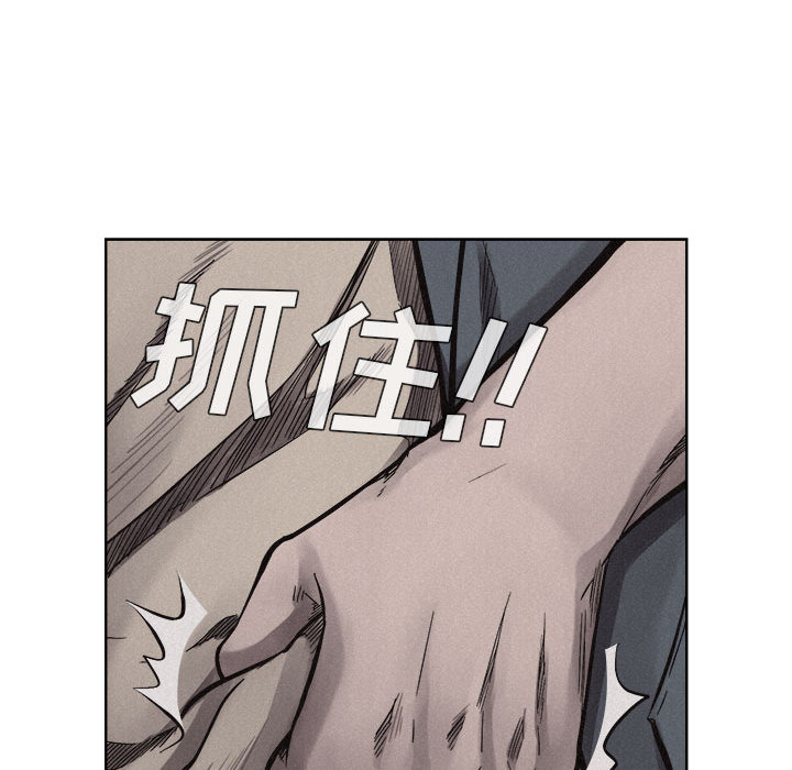 热血格斗 第 10 章 第19页