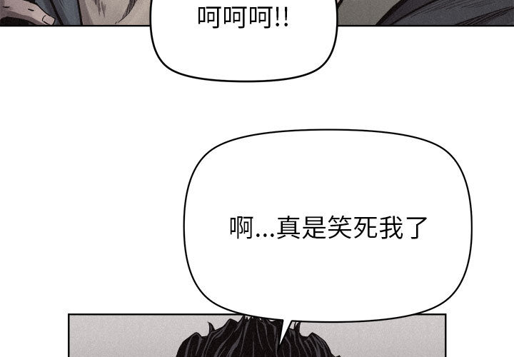 热血格斗 第 10 章 第3页
