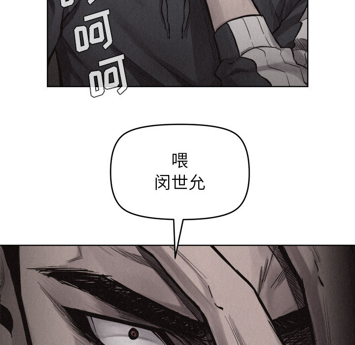 热血格斗 第 10 章 第5页